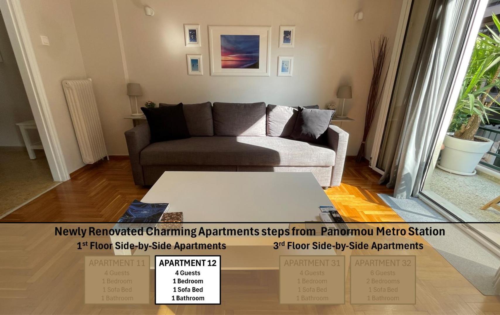 4 Newly Renovated Charming Apartments Steps From Panormou Metro Station Athens Bilik gambar